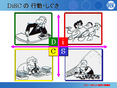 写真：セミナー資料3